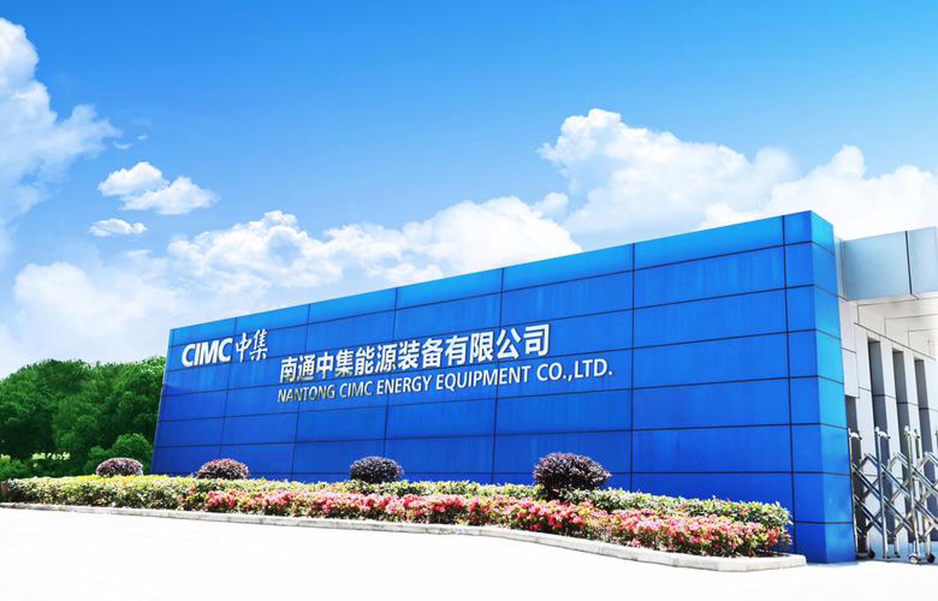 中安瑞科技